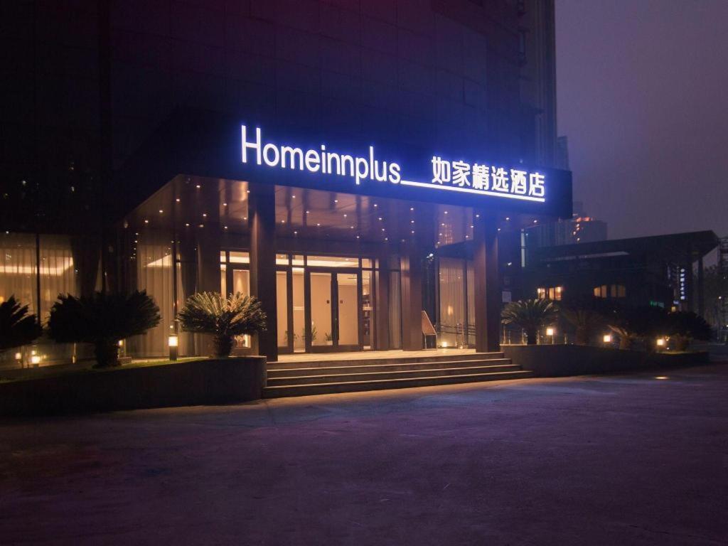 Homeinnplus-Shanghai Yushan Road Yuanshen Sports Center Dış mekan fotoğraf